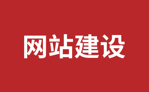 西昌市网站建设,西昌市外贸网站制作,西昌市外贸网站建设,西昌市网络公司,罗湖高端品牌网站设计哪里好