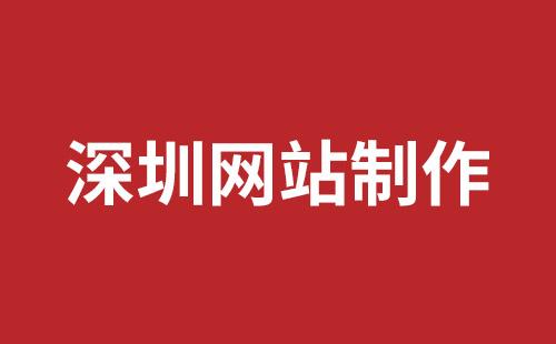 西昌市网站建设,西昌市外贸网站制作,西昌市外贸网站建设,西昌市网络公司,松岗网站开发哪家公司好