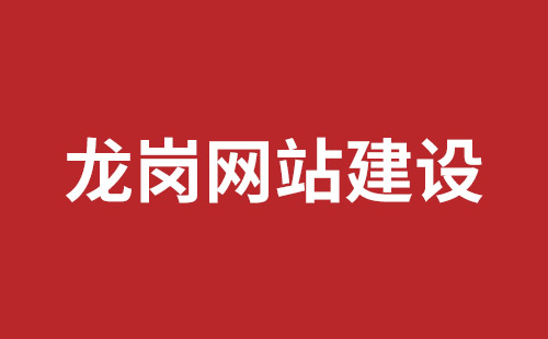 西昌市网站建设,西昌市外贸网站制作,西昌市外贸网站建设,西昌市网络公司,宝安网站制作公司