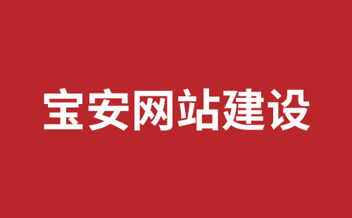 西昌市网站建设,西昌市外贸网站制作,西昌市外贸网站建设,西昌市网络公司,观澜网站开发哪个公司好