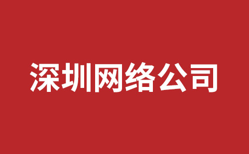 西昌市网站建设,西昌市外贸网站制作,西昌市外贸网站建设,西昌市网络公司,蛇口网页开发哪里好