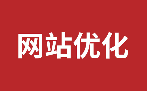 西昌市网站建设,西昌市外贸网站制作,西昌市外贸网站建设,西昌市网络公司,坪山稿端品牌网站设计哪个公司好