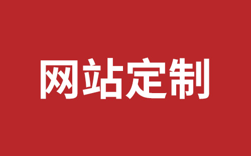 西昌市网站建设,西昌市外贸网站制作,西昌市外贸网站建设,西昌市网络公司,民治网站外包哪个公司好