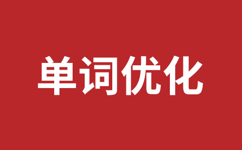 西昌市网站建设,西昌市外贸网站制作,西昌市外贸网站建设,西昌市网络公司,布吉手机网站开发哪里好