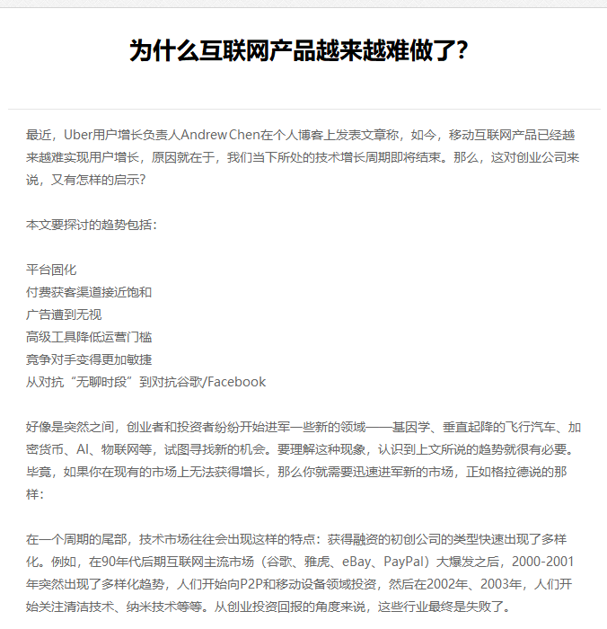 西昌市网站建设,西昌市外贸网站制作,西昌市外贸网站建设,西昌市网络公司,EYOU 文章列表如何调用文章主体